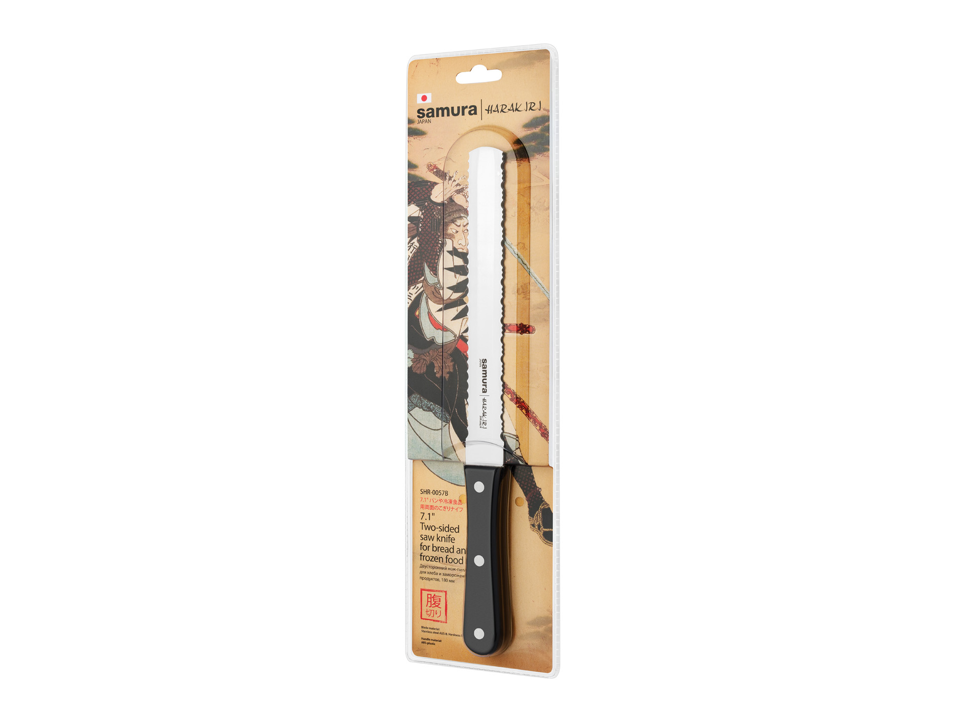 Нож кухонный для замороженных продуктов Samura Harakiri