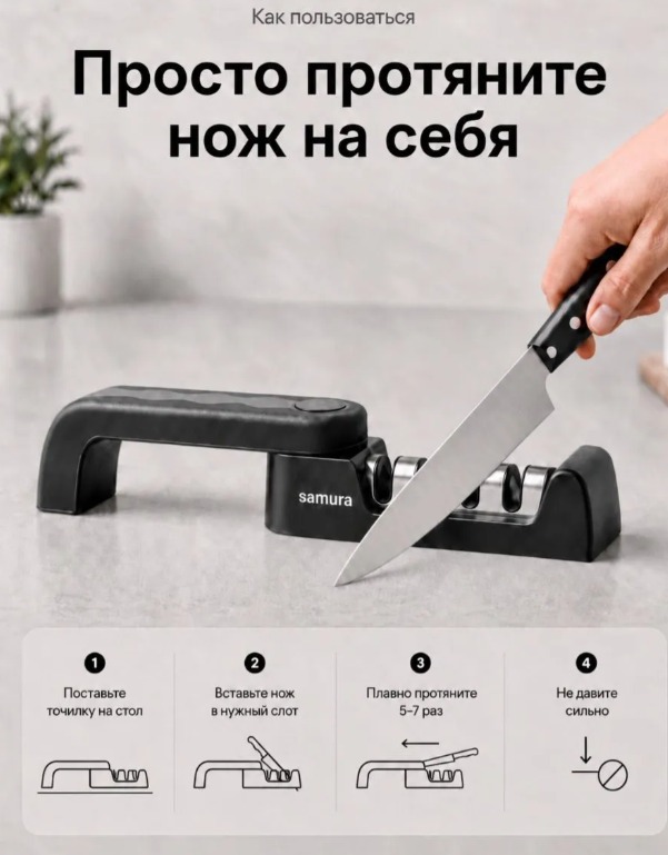 Точилка для ножей трехфункциональная, черная KSS-3200B